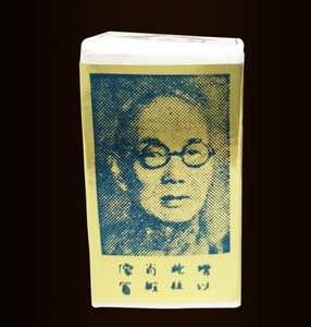 Neue SUIFAN KWANG TZE-LÖSUNG Suifans Kwang Tze-Lösung China Brush Original Oil - Product Image 2