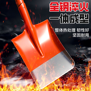Pala de Acero Entero Templado de Una Pieza, Herramienta Agrícola de Excavación de Alta Resistencia, Hoja de Acero al Manganeso de Color Rojo para Trabajo Agrícola - Product Image 1