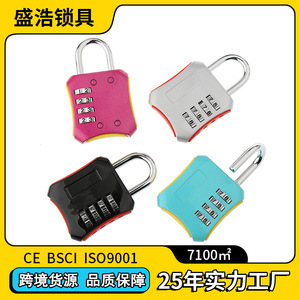 Candado de Combinación CH-607 de Aleación de Zinc, Reajustable, para Viajes, Gimnasio, Armario, Colores Variados, Electrochapado - Product Image 4