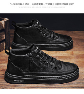 Scarpe casual alte da uomo, alla moda e alla moda, scarpe singole sportive da corsa all'aperto del campus degli studenti universitari - Product Image 5