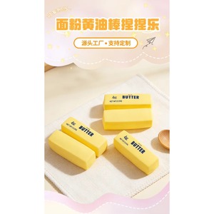 Cross-border Hot TPR Butter Stick Squeezing New Slow <b>Rebound</b> Vent Anxiety Relief Unisex Decompression Squishy Toy - Product Image 6