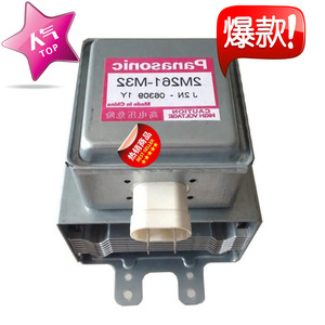 เตาอบไมโครเวฟแมกนีตรอน 2M261 M32 ชิ้นส่วนแรงดันสูงสำหรับซ่อมไมโครเวฟ - Product Image 1