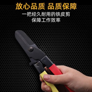 Cisailles à tôle en acier au carbone robustes pour la découpe industrielle de fils métalliques et de tôles, à commande manuelle - Product Image 4