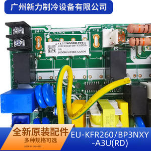 Placa de Control Principal Original para Unidad Interior de Aire Acondicionado Central EU-KFR26QBP3NXY-A3URD, Materiales de Alta Calidad, Uso Doméstico - Product Image 4