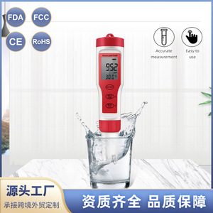 Xiuyuan Portable Water Quality <b>Tester</b> EC015 <b>pH</b> EC TDS Temp Meter Multi Probe Automatic Temperature Compensation - Product Image 2