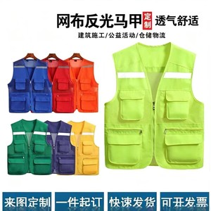 Gilet de sécurité en maille réfléchissante avec poches et bandes réfléchissantes pour la protection au travail et les situations d'urgence, pour hommes et femmes, taille universelle L - Product Image 5