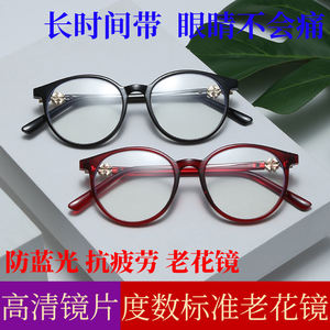Lunettes de <span class=keywords><strong>lecture</strong></span> de forme ronde, monture PC, bon marché, usine directe, anti-lumière bleue, marché indien, Offre Spéciale - Product Image 5