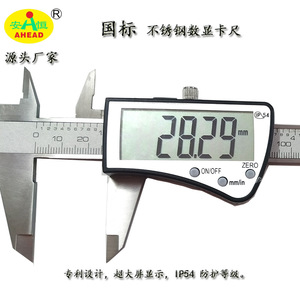AHEAD Digital Stainless Steel Caliper 0-150mm 0-200mm 0-300mm High Precision <b>Measurement</b> <b>Tool</b> - Product Image 2
