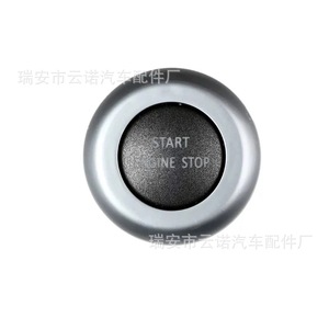 Bouton de démarrage sans clé Land Rover LR014015, support en plastique gris, entrée sans clé - Product Image 4