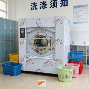 <strong>Programmable</strong> High Performance Medical Washer Self-service <strong>Washing</strong> <strong>Machine</strong> High Capacity Washer School Dormitory - Product Image 1