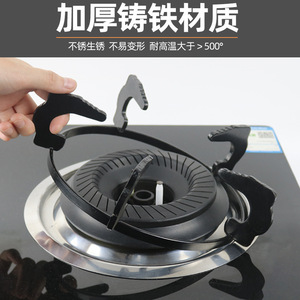 Support de cuisinière à gaz en fonte, base antidérapante épaissie pour accessoire de support de cuisinière à gaz liquéfié - Product Image 1