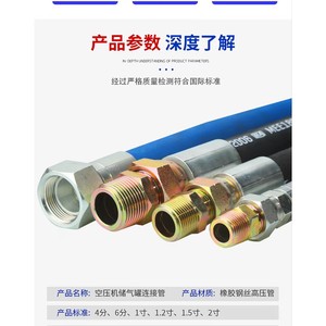 Tuyau en caoutchouc haute pression Haituo 19 mm, double couche, avec armature en fil d'acier, tube intérieur en NBR, pour compresseur d'air hydraulique - Product Image 3