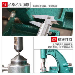 Rebacca Foot Pedal <b>Snap</b> <b>Fastener</b> Machine Double Button Riveting Punching Manual Leather Production Tool - Product Image 2
