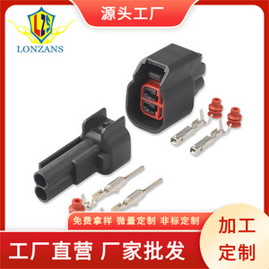 Conector de inyector de combustible resistente al agua, enchufe Dj7023c 1,5 21 para vehículos Ford Chevrolet, Material Pbt negro de 2 posiciones - Product Image 5