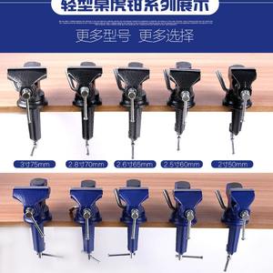 Fournisseur direct d'usine, étau de banc sur mesure de 60 mm avec table rotative universelle à 360 degrés, étau de banc mobile - Product Image 3