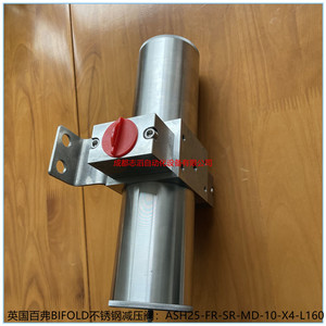 Vanne de réduction de pression à double clapet Ash25-Fr-Sr-Md-10-X4-L160 en acier inoxydable, raccord 1/2 pouce, commande manuelle - Product Image 3