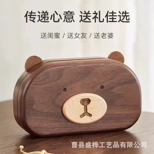 Caja de joyería de madera con forma de oso, almacenamiento portátil ovalado para anillos y pequeños accesorios - Product Image 3
