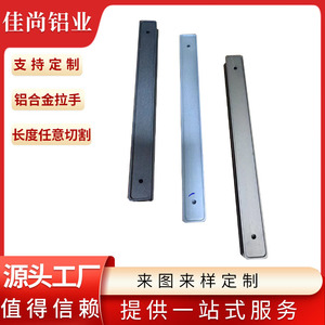 Aluminum Alloy Door Handle 6061 Minimalist Design Durable Cabinet <b>Hardware</b> for <b>Wardrobe</b> Kitchen Cabinet - Product Image 5