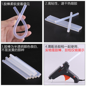 Barra de pegamento termofusible de 7mm y 23cm para pistola de pegamento de 20W, fuerte adhesión, unión de plástico, reparación de piezas de modelos de aviones - Product Image 5
