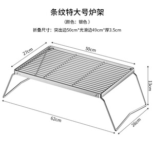 Outdoor Edelstahl <span class=keywords><strong>Camping</strong></span> Grill Tragbare faltbare Racks Brenner Herd Stand Picknick Koch ausrüstung Barbecue Brazier Stand - Product Image 2