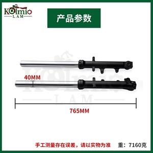 Kit d'amortisseur avant KOLMIO-LAM modifié et amélioré pour <span class=keywords><strong>Yamaha</strong></span> MT07 <span class=keywords><strong>MT</strong></span>-<span class=keywords><strong>07</strong></span> 13-16 - Product Image 6
