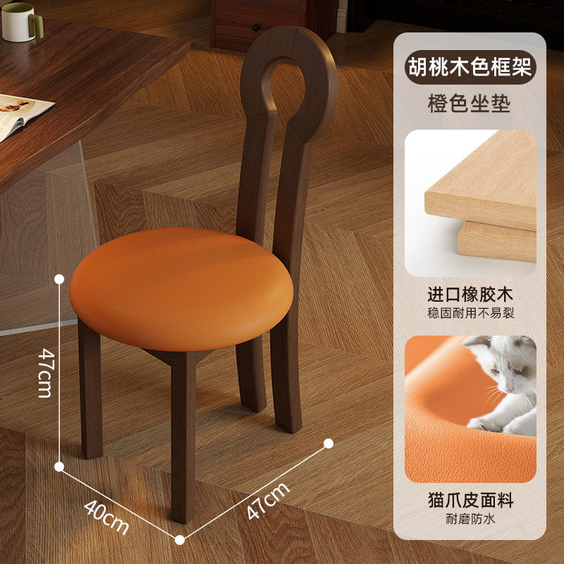 Orange [Durable Cat Paw Leather] Walnut Frame