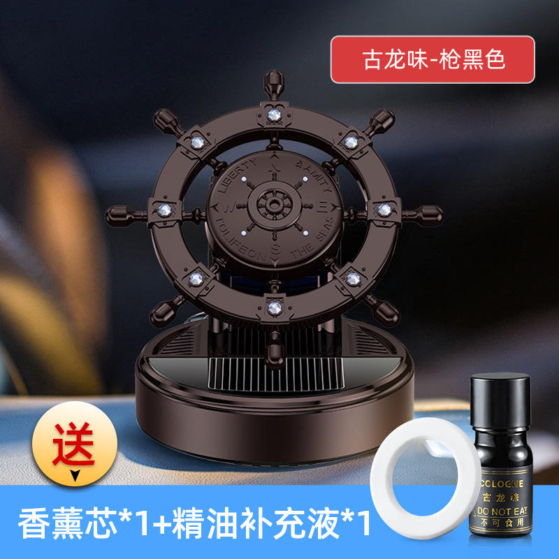 Black [with 1 aromatherapy core + 1 bottle of essential oil]