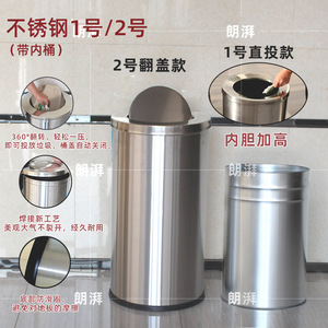 Cubo de basura con tapa abatible de acero inoxidable, cubo de basura redondo estilo Hong Kong para hotel, extintor de cigarrillos para entrada de ascensor, baño - Product Image 1
