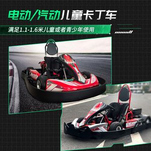 Nuevo Modelo <span class=keywords><strong>2023</strong></span>, Directo de Fábrica, EGS 200cc/270cc, Kart de Carreras de Gasolina de Cuatro Ruedas, Todoterreno, Carga Máxima 200 - Product Image 2