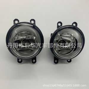 Faros Antiniebla Delanteros para Land Rover Freelander 2, Range Rover Sport, Repuestos de Material PC - Product Image 4