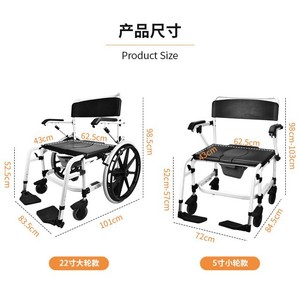 Chaise de toilette OEM avec roulettes, capacité 150 kg, pour personnes âgées, utilisation pour le bain et les toilettes - Product Image 2