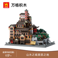 Wange 7213 DIY modelo en miniatura arquitectónico juego de bloques de construcción Nuevo hito mundial juguetes de construcción para niños hechos de plástico