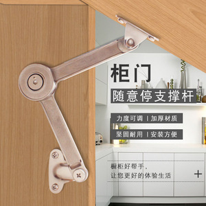 Tige de support de porte d'armoire en alliage de zinc, résistance réglable, installation facile, pour armoires de cuisine, armoires à vin - Product Image 1