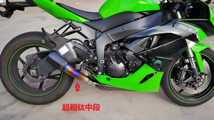 Adecuado para Kawasaki ZX6R, escape de motocicleta modificado para la parte delantera 636, silenciador negro/plateado de titanio + fibra de carbono - Product Image 3