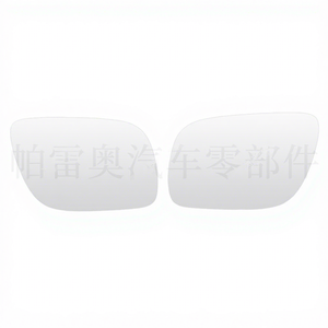 Nouveau Verre de Rétroviseur Latéral pour Volkswagen Touareg 2002-2006 Gauche Droit Remplacement Argent ABS - Product Image 1