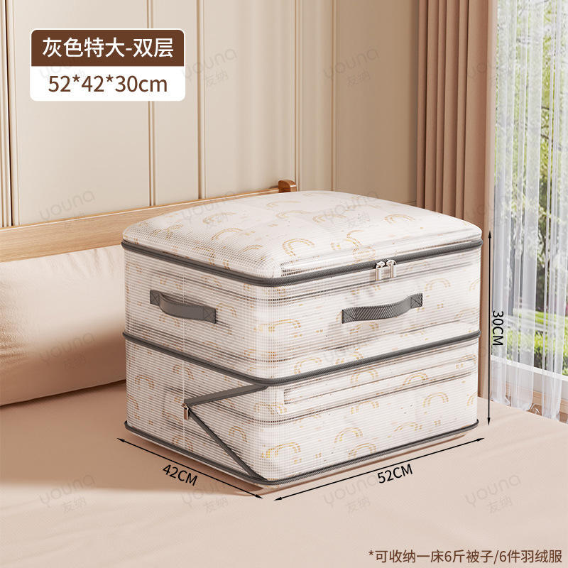 Style double couche gris extra large [50*42*30 cm]