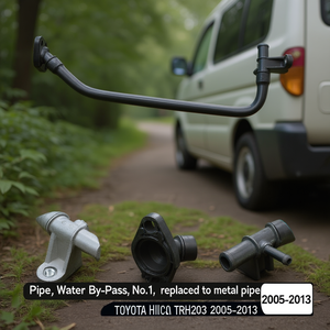 ท่อบายพาสน้ำเบอร์ 1 (เปลี่ยนเป็นท่อโลหะ) สำหรับโตโยต้า HIACE TRH203 ปี 2005-2013 - Product Image 3