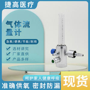 เครื่องวัดการไหลของก๊าซแบบลอยคุณภาพสูง เครื่องวัดก๊าซชนิดพิเศษสำหรับการซื้อจำนวนมาก ขายตรงจากโรงงาน ยินดีต้อนรับ - Product Image 2