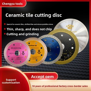 Lame de scie <span class=keywords><strong>diamant</strong></span>ée sinterisée CY03TC pour la découpe à sec de carreaux de céramique, marbre et pierre, compatible avec la machine King Cloud Stone - Product Image 4