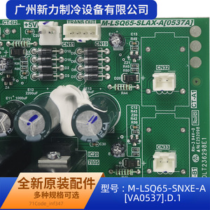 Placa base de circuito para unidad de aire acondicionado central Mitsubishi M Lsq65 Snxe A Va0537 D 1, para unidad de pared - Product Image 5