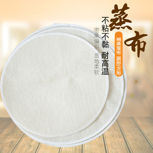 Paño de vapor antiadherente engrosado de gasa de algodón para cocinar al vapor panecillos y dumplings, uso doméstico - Product Image 4
