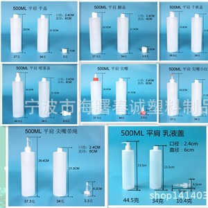 Chuncheng 500ml Pe Flip Top <b>Bottle</b> 24 Tooth <b>Small</b> Mouth Plastic <b>Bottle</b> For Liquid Packaging - Product Image 5