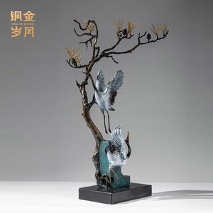 Ornamento de Cobre y Oro con Diseño de Pino y Grulla, Escultura Artística Hecha a Mano, Regalo de Cumpleaños para Personas Mayores - Product Image 4