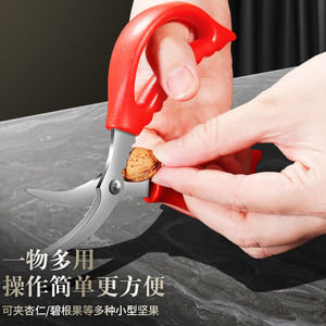 Stainless Steel Shrimp Deveining Knife Set With Wooden Handle And Red Scissors For Kitchen Seafood Preparation - Product Image 3