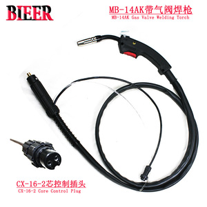 Bieer Mb14ak Welding Torch 100A Gas Free Quick Connect Interface MIG Welding Gun Custom Length - Product Image 3