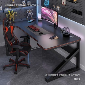 Bureau de compétition informatique de bureau en panneau artificiel renforcé et épaissi avec trous de ventilation, pour salle de <span class=keywords><strong>location</strong></span> - Product Image 2