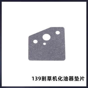 Mechanized Paper <b>Cutting</b> <b>Mat</b> for GX35330TU26 Lawnmower 139 Carburetor Gaskets 5 Carburetor Pads 1 Carburetor Parts Accessories - Product Image 5