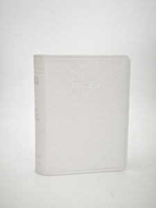 Biblia KJV Biblia de Boda La Palabra de Dios para el Día de su Boda - Product Image 4