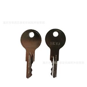 Repuesto para Maquinaria de Construcción Industrial Skyj Key de 180 mm - Product Image 1