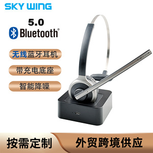 5.0 On Ear Headset With Built In Mic Environmental Noise Cancellation For Business Office Use - Product Image 5